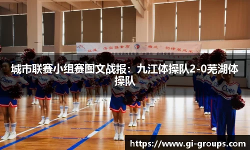 九游娱乐app官网