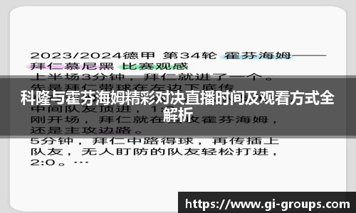 九游娱乐体育