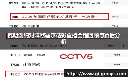 九游娱乐体育