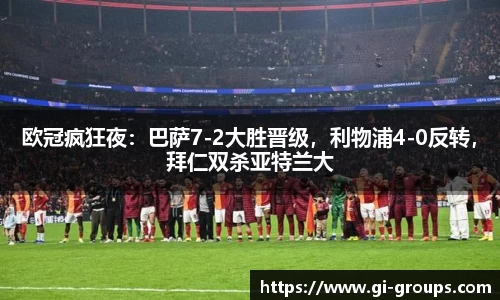 必一运动bsport体育